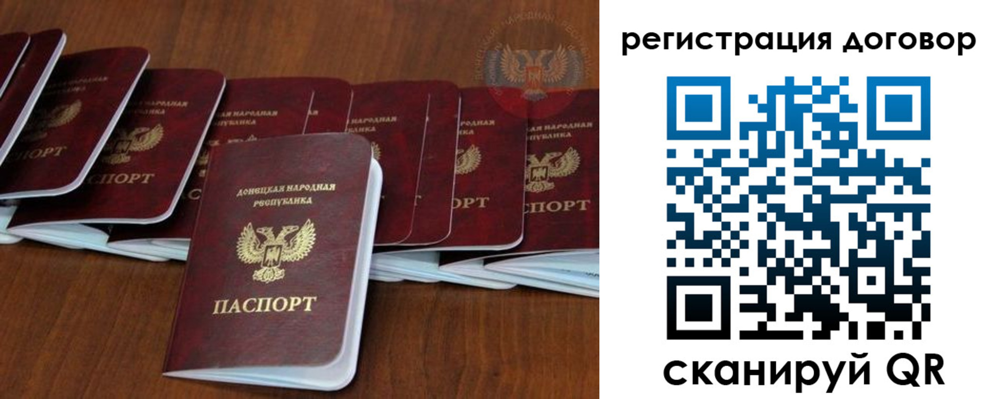 прописка от собственника в Екатеринбурге